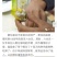 凤胚蛋食用50~60g