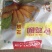 鸡柳芝麻鸡柳大用芝麻鸡柳