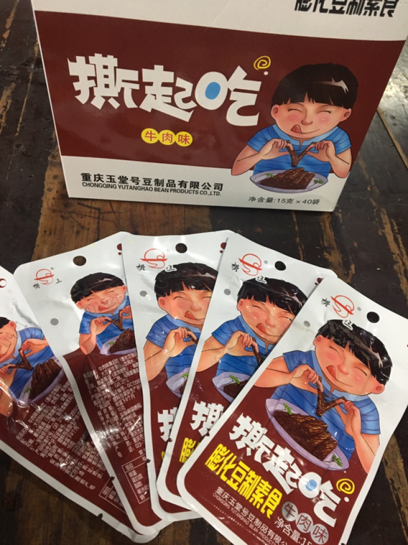 羊角豆干（撕起吃）牛肉味