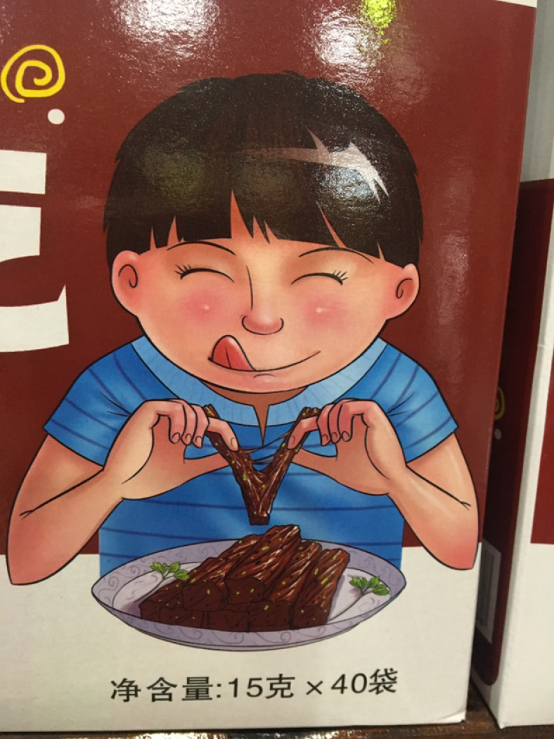 羊角豆干（撕起吃）牛肉味