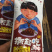 羊角豆干（撕起吃）牛肉味