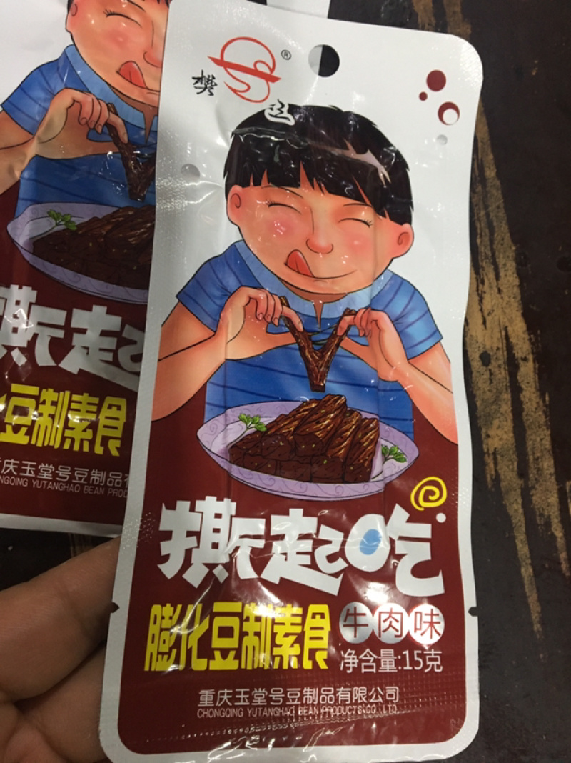 羊角豆干（撕起吃）牛肉味