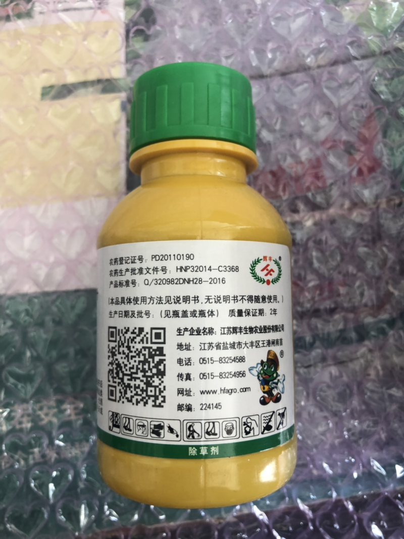 立清2甲溴苯腈韭菜草坪小麦胡麻水稻阔叶杂草农药除草剂