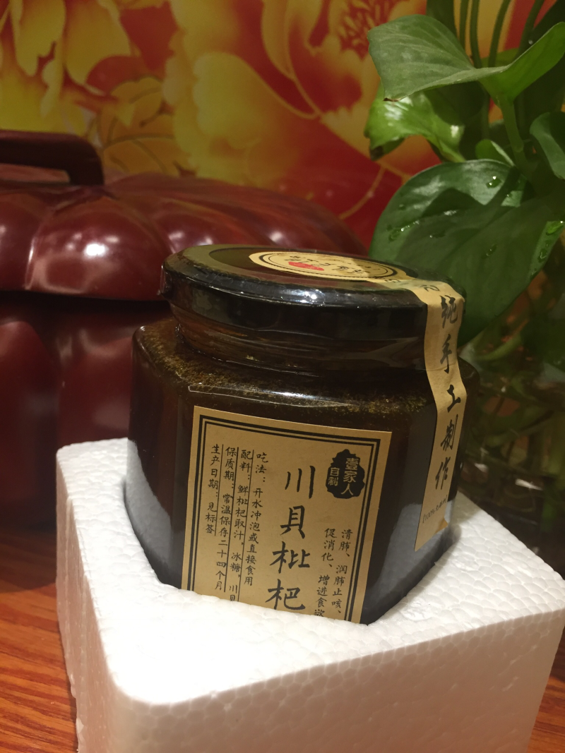 壹家人自制川贝枇杷膏