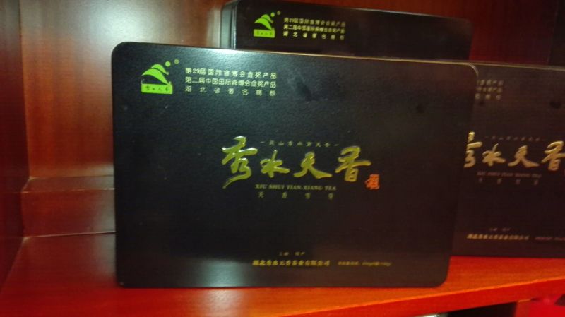 五峰绿茶