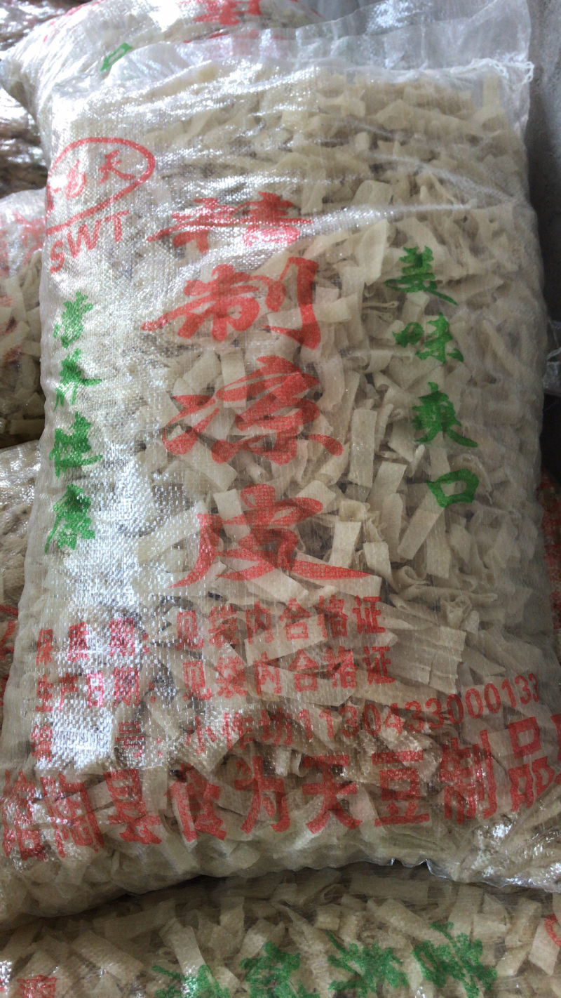 凉皮，豆皮