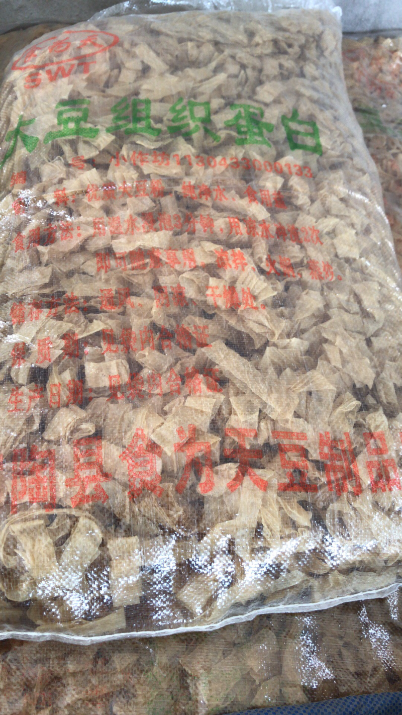 凉皮，豆皮