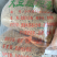 凉皮，豆皮