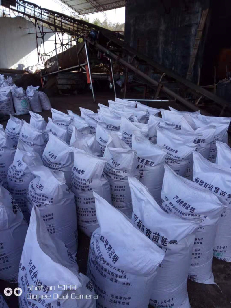 云南产地直发育苗基质专业的育苗基质针对蔬菜茄果育苗栽培