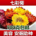 特级七彩菊花茶，菊花茶，干菊花美容安眠助神，疏散风热散装