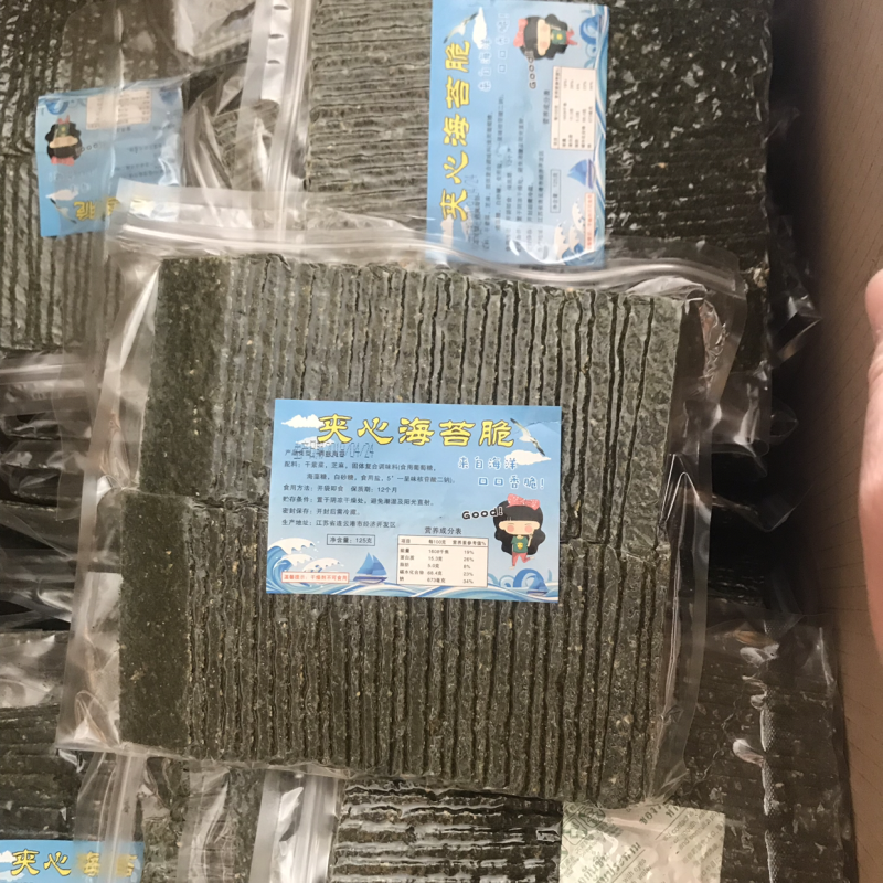 切片海苔到货了。