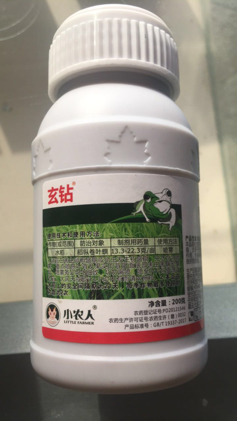 农药5%阿维菌素红蜘蛛药稻纵卷叶螟二化螟蔬菜果树农资杀虫