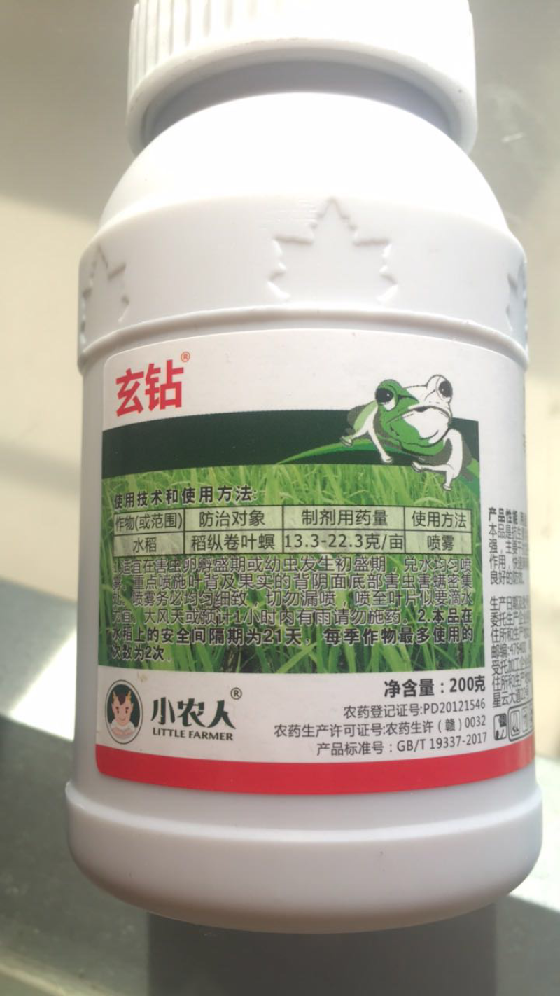 农药5%阿维菌素红蜘蛛药稻纵卷叶螟二化螟蔬菜果树农资杀虫