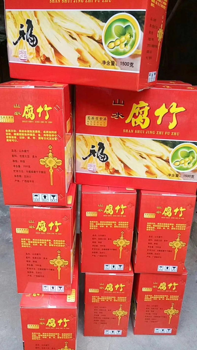 靓靓腐竹