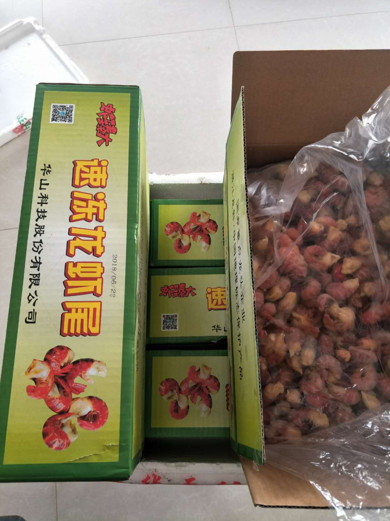 清水冻虾虾尾