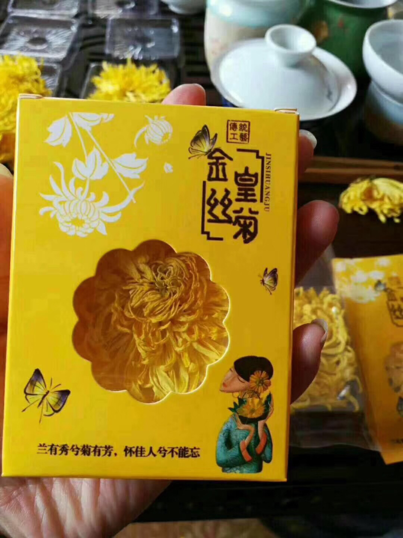 金丝皇菊菊花茶一朵一杯精选三级