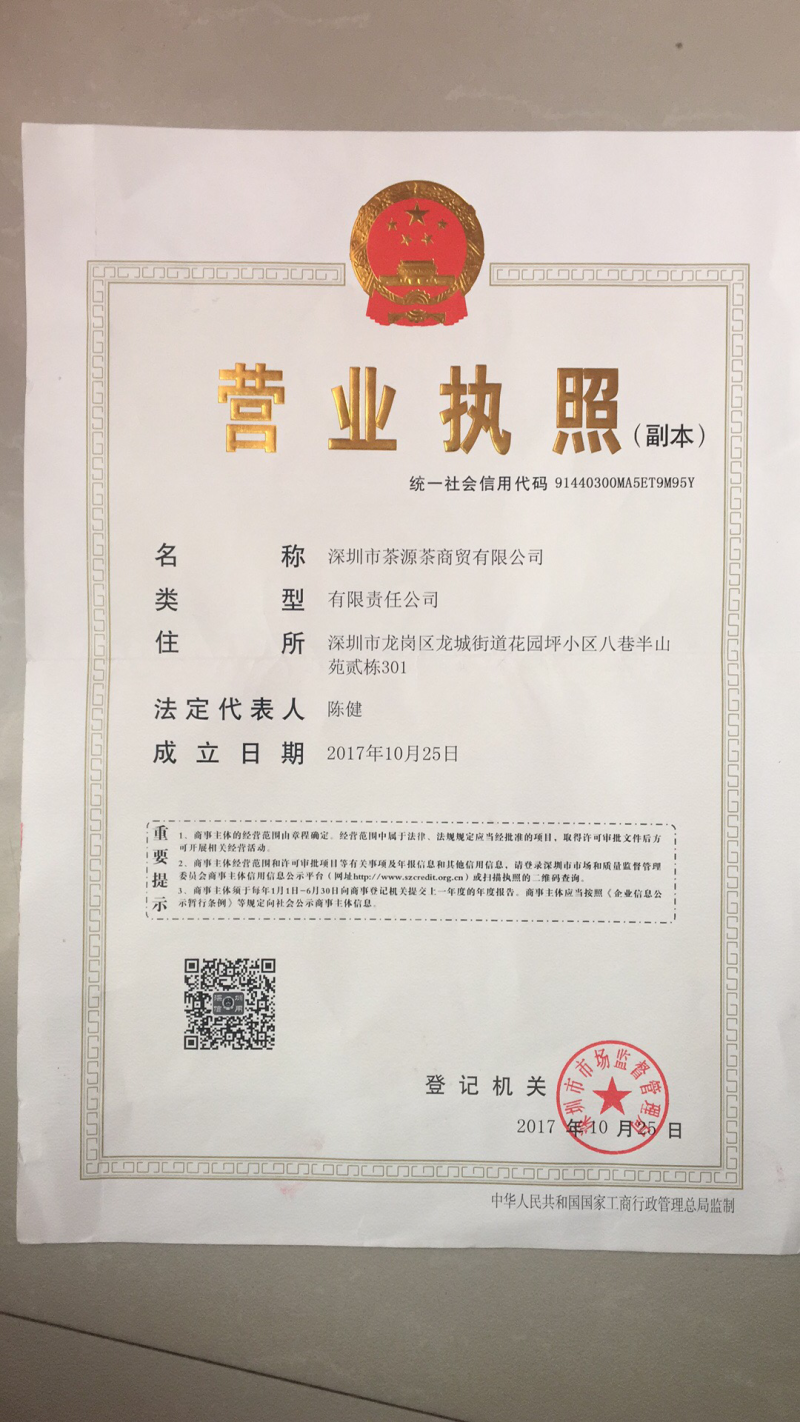 金丝皇菊菊花茶一朵一杯精选三级
