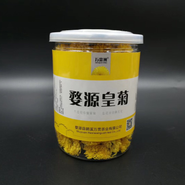 菊花茶红茶上货