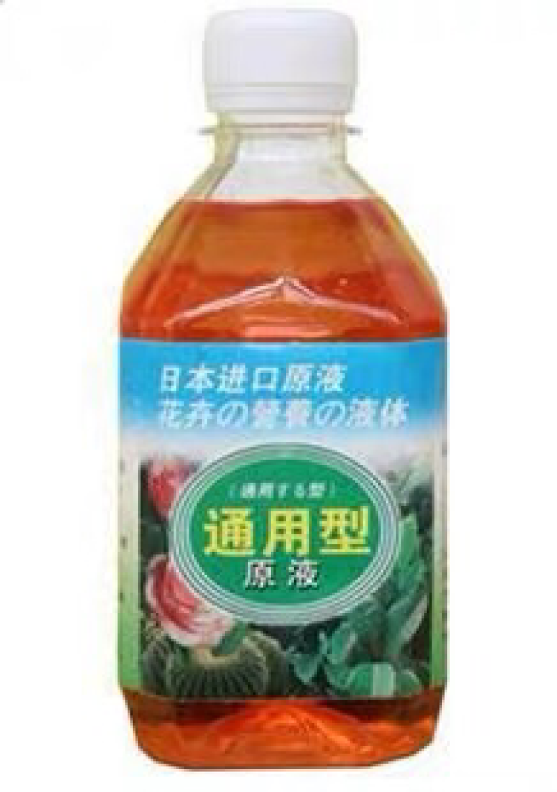 一套99园艺用品营养土营养液月季大肥王喷壶陶粒花卉植