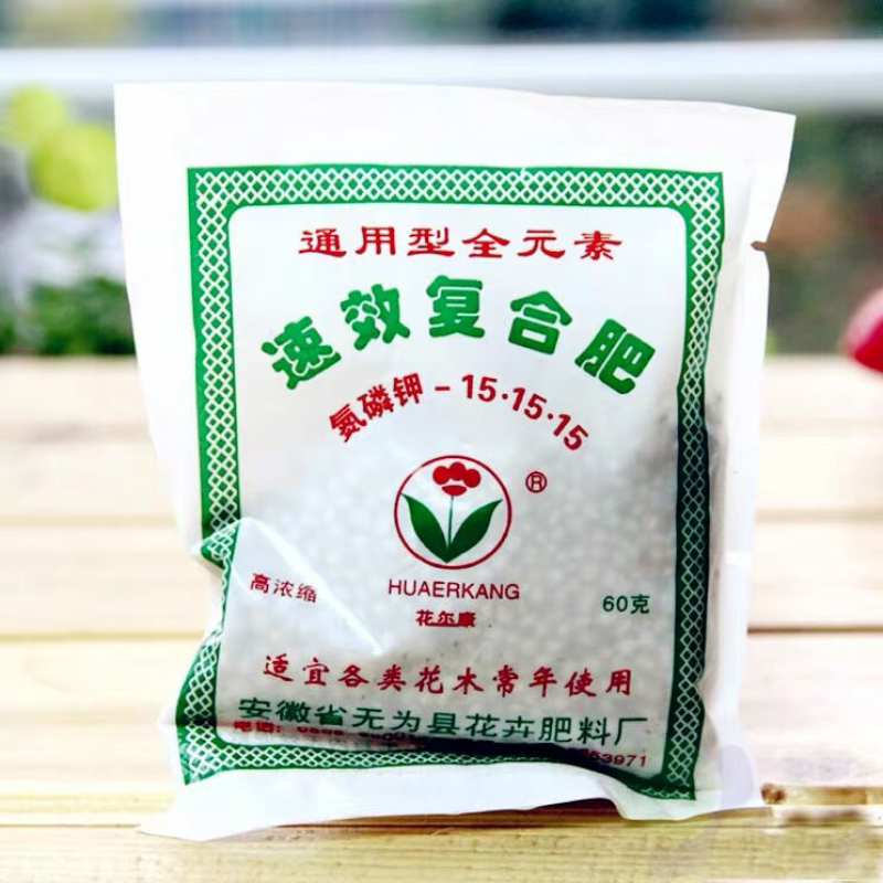 一套99园艺用品营养土营养液月季大肥王喷壶陶粒花卉植