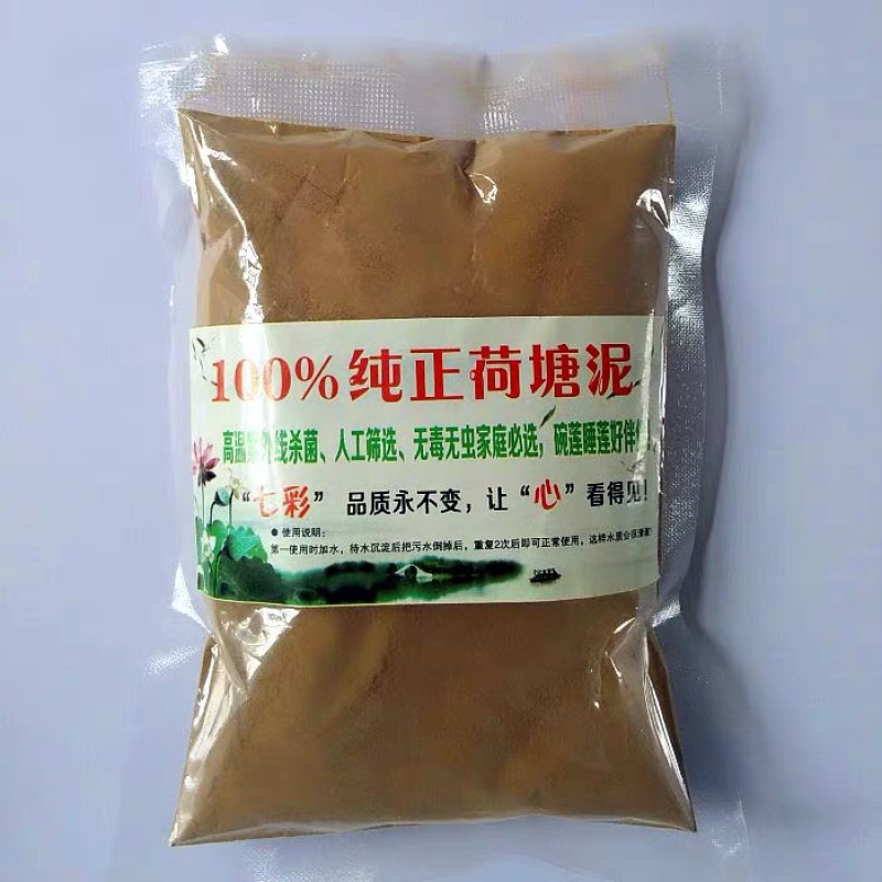 一套99园艺用品营养土营养液月季大肥王喷壶陶粒花卉植