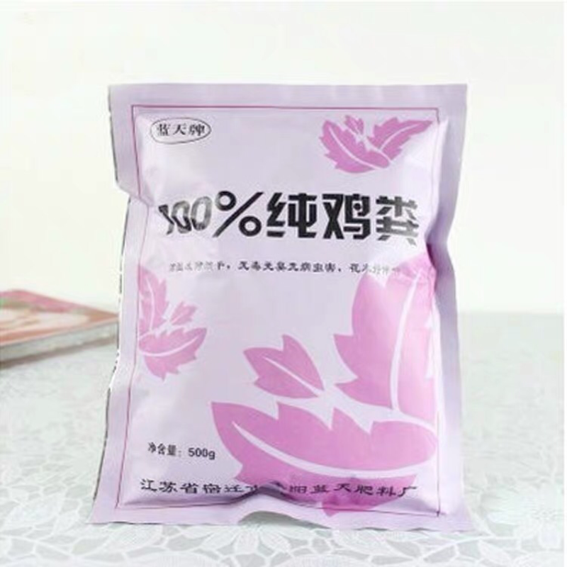 一套99园艺用品营养土营养液月季大肥王喷壶陶粒花卉植