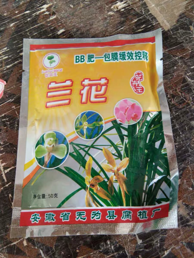 一套99园艺用品营养土营养液月季大肥王喷壶陶粒花卉植