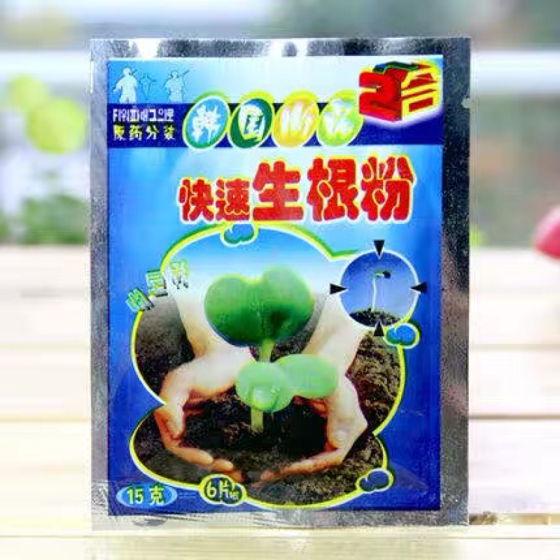 一套99园艺用品营养土营养液月季大肥王喷壶陶粒花卉植