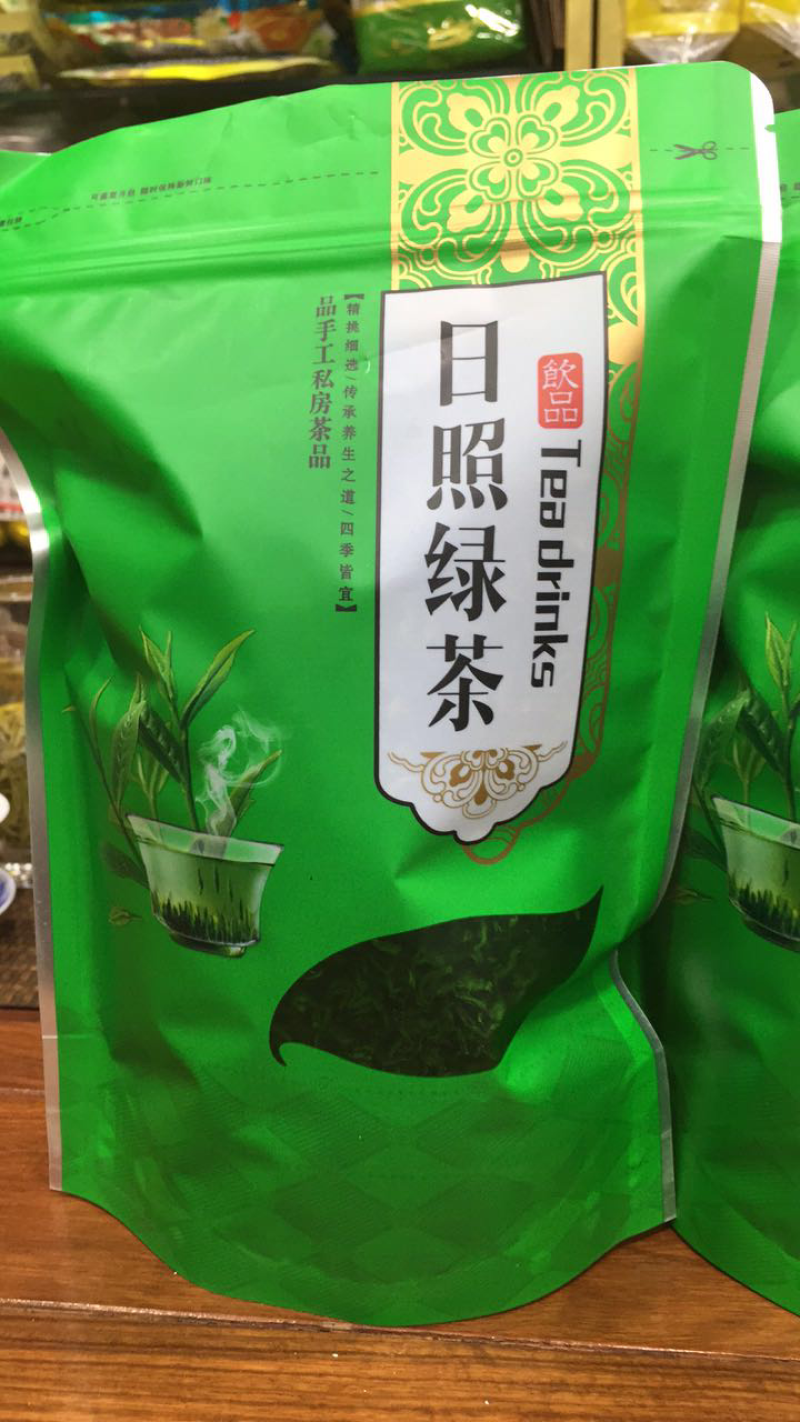 绿茶高山云雾茶500克早春新茶炒青2021年新茶包邮