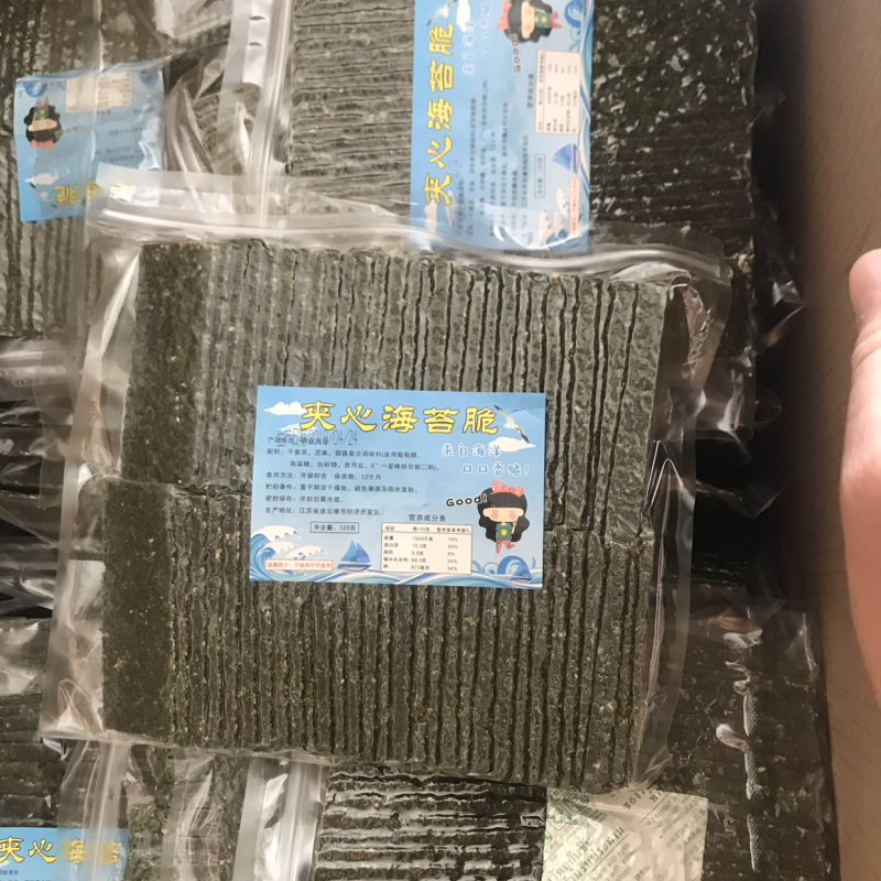 切片海苔到货了。