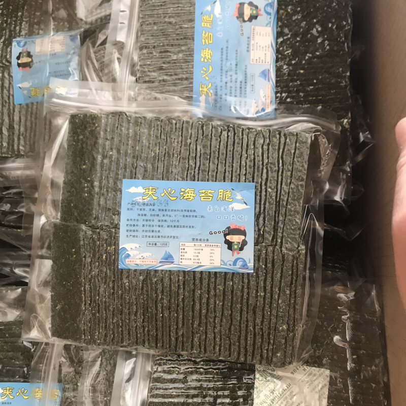 切片海苔到货了。