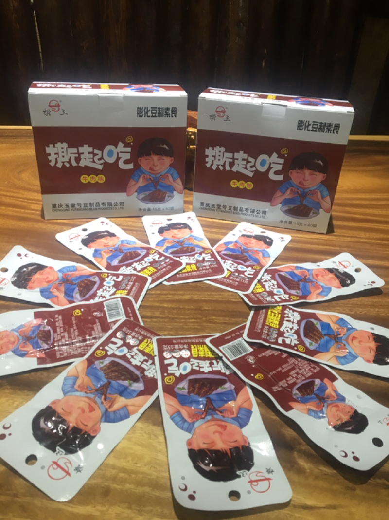 羊角豆干（撕起吃）牛肉味
