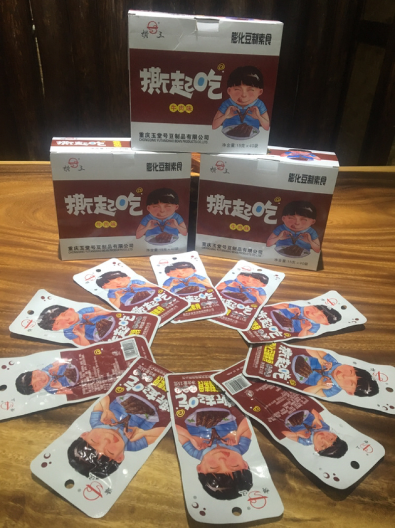 羊角豆干（撕起吃）牛肉味