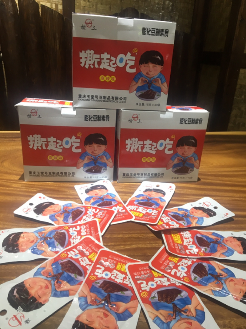 羊角豆干（撕起吃）麻辣味