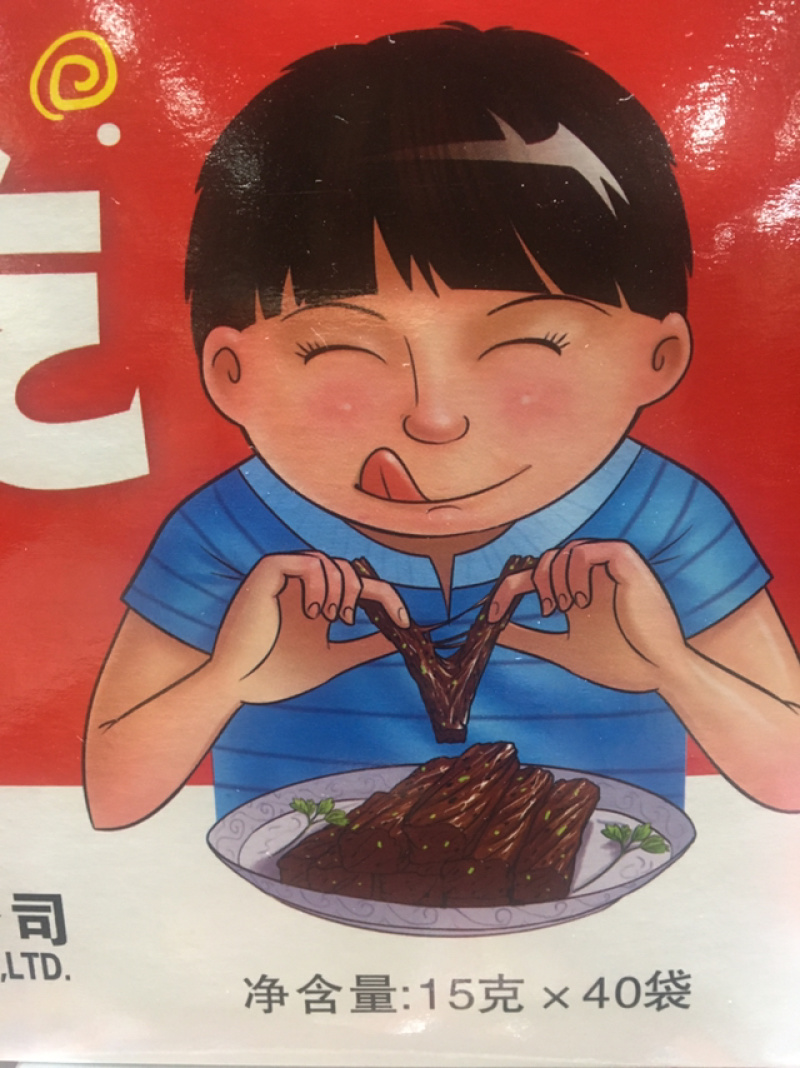 羊角豆干（撕起吃）麻辣味