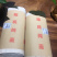 传统工艺手工麦子面1500g