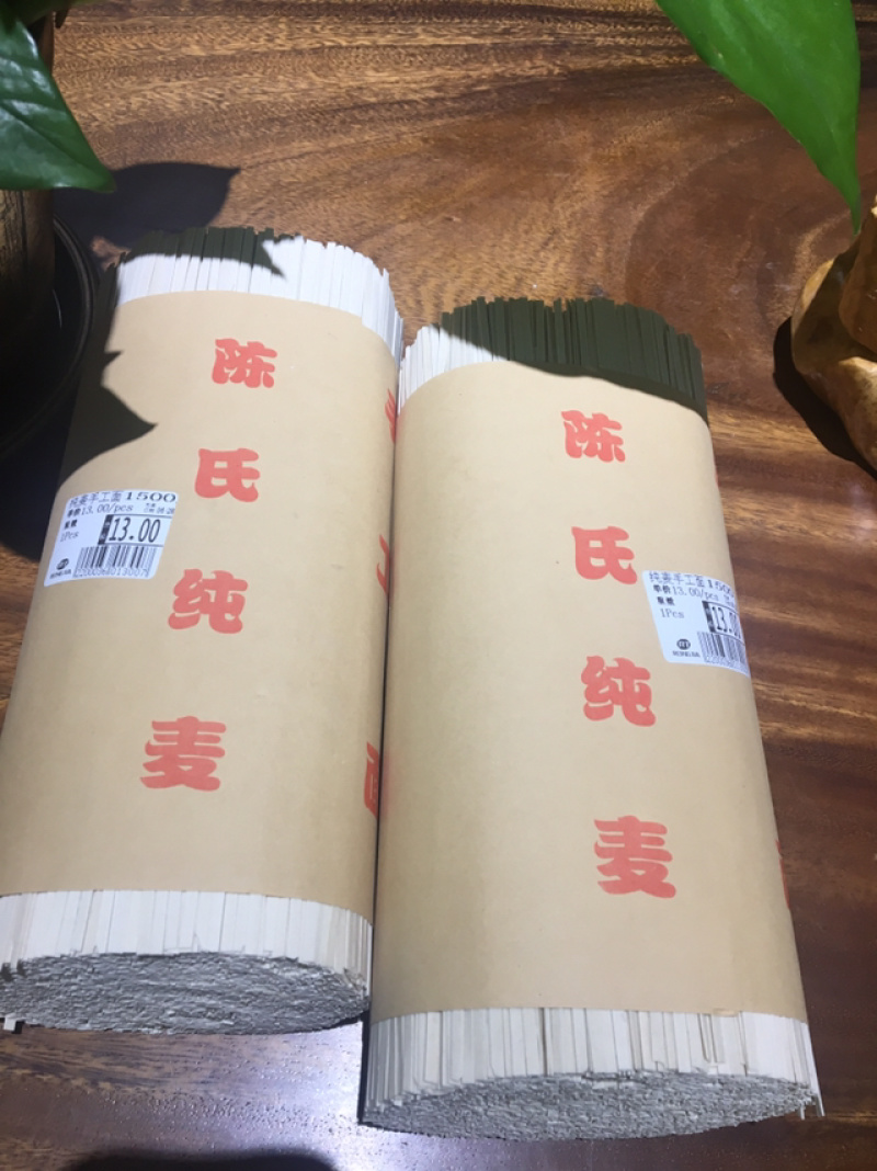 传统工艺手工麦子面1500g