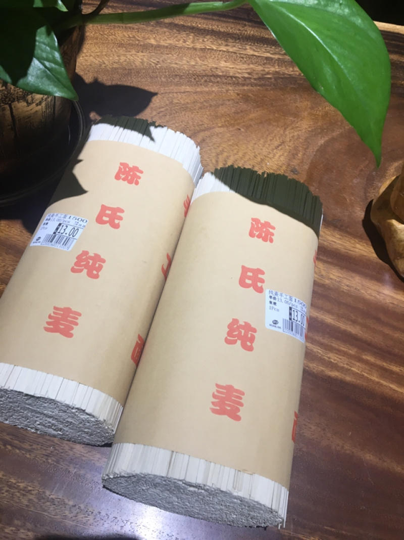 传统工艺手工麦子面1500g