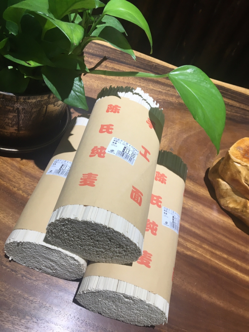传统工艺手工麦子面1500g