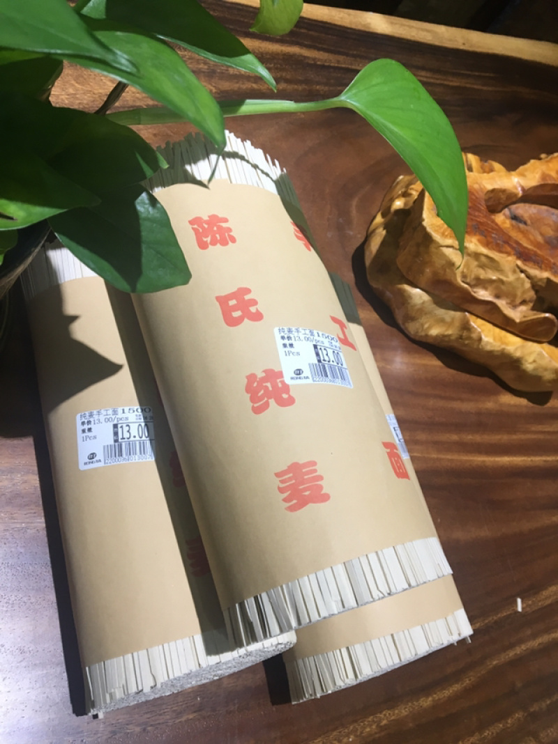传统工艺手工麦子面1500g