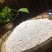 农家红薯芡粉（又名淀粉生粉）