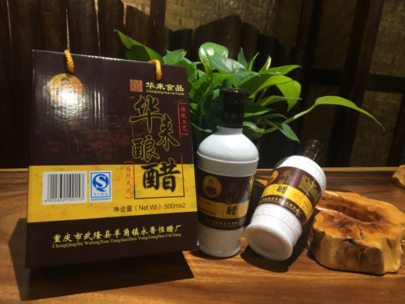 武隆特产—羊角华莱酿醋