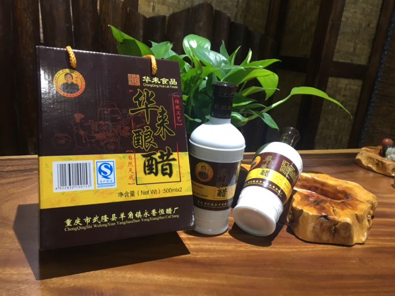 武隆特产—羊角华莱酿醋