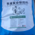 肉鹅、种鹅、蛋鹅等用系列高品质复合预混合饲料