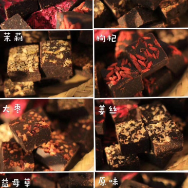 傣家纯手工黑糖极品品质