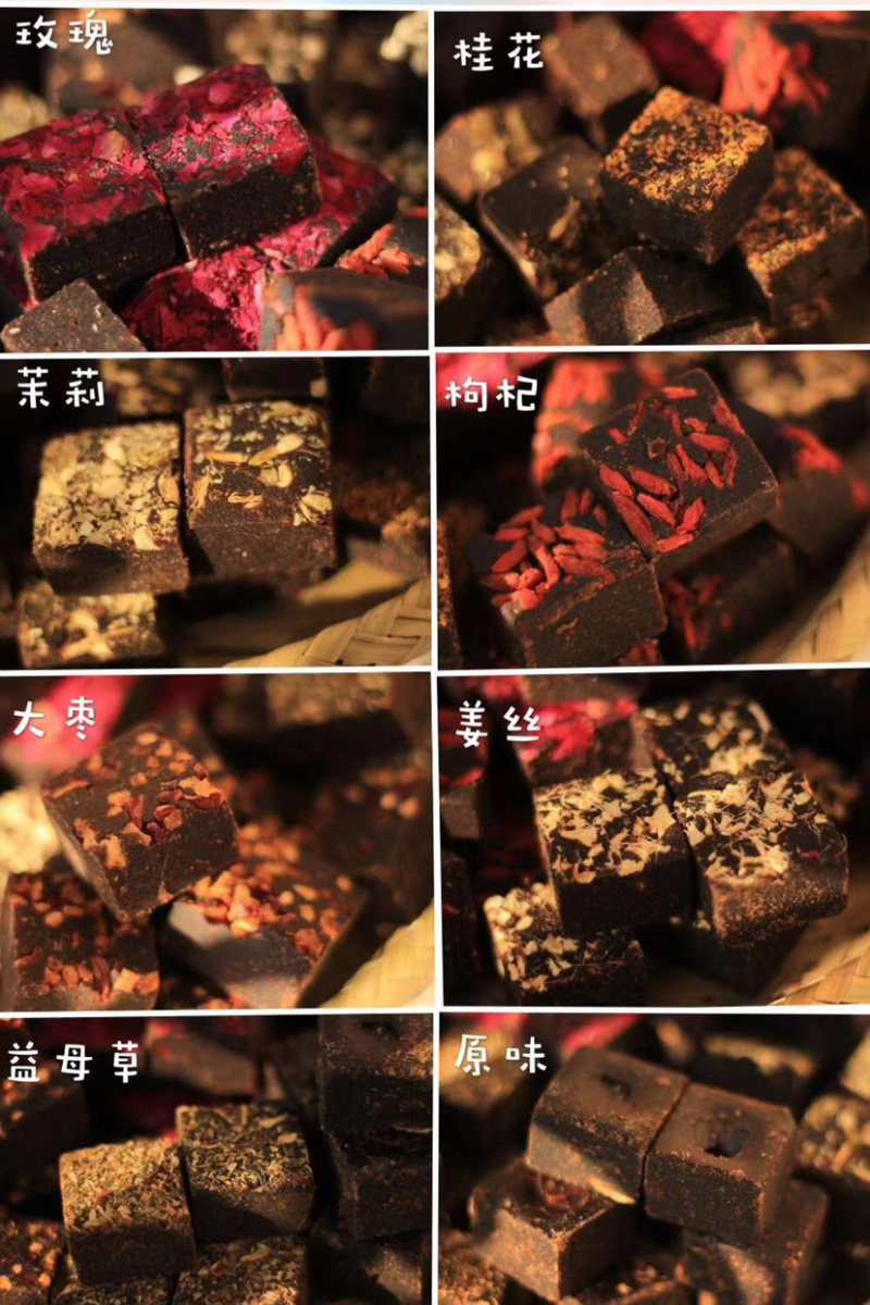 傣家纯手工黑糖极品品质