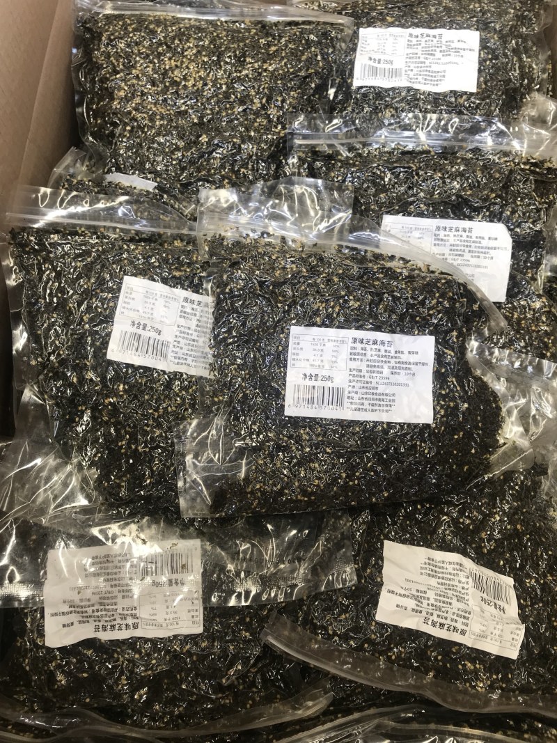 芝麻海苔拌饭海苔250克一袋即食