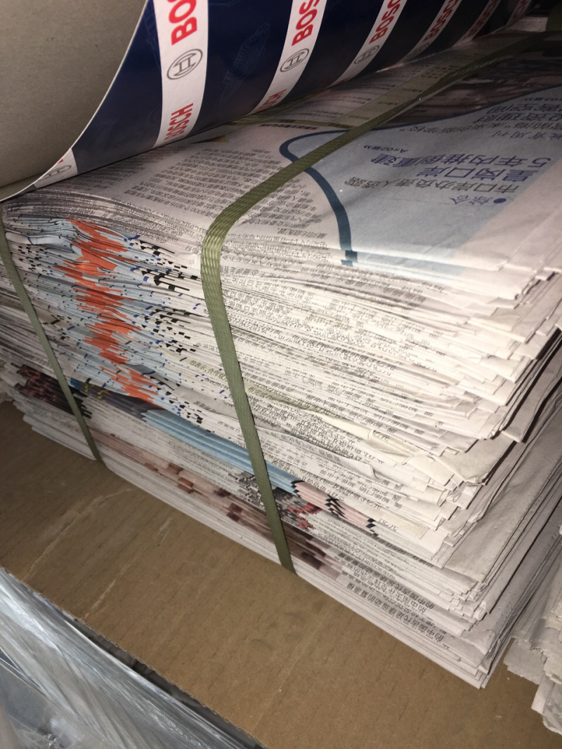 报纸整齐全新对开大张