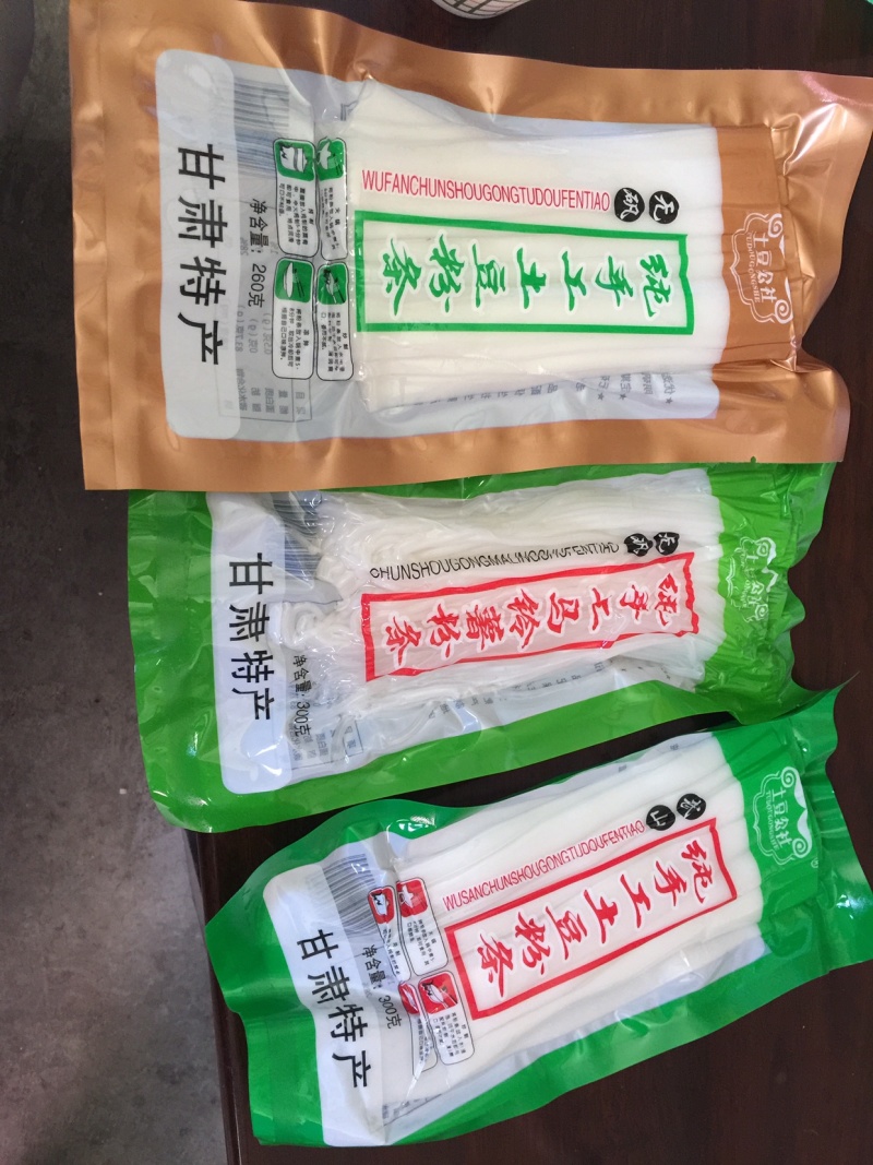 优质土豆粉全国发货无矾纯手工质优价廉支持视频看货