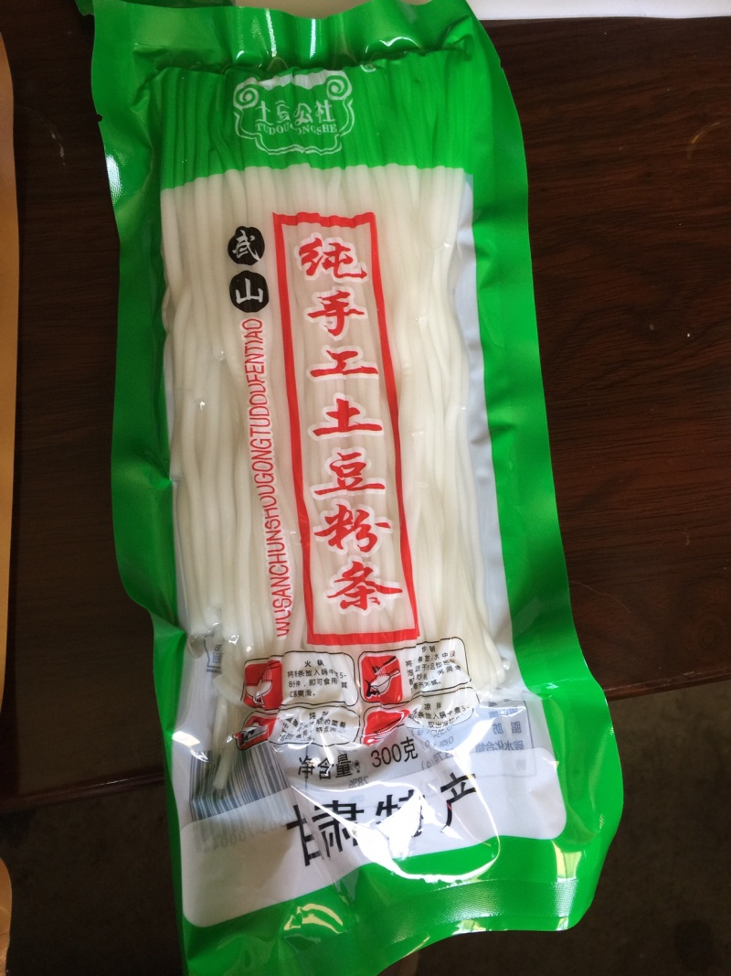 优质土豆粉全国发货无矾纯手工质优价廉支持视频看货